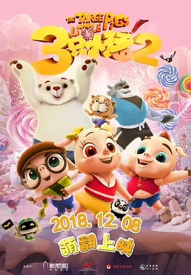 天龙诀国语全集免费观看
