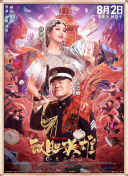 精品综合久久久久久98