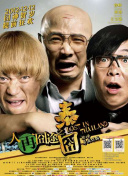 天龙诀国语全集免费观看