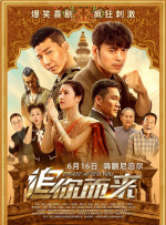 无敌神马琪琪免费播放电视剧观看